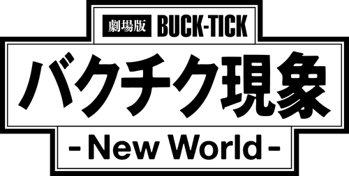 Buck-Tick Phenomenon - New World I