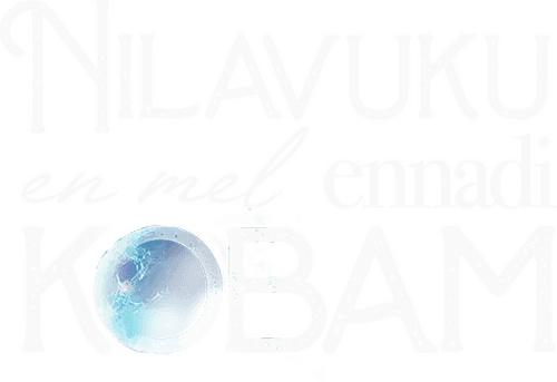 Nilavuku En Mel Ennadi Kobam