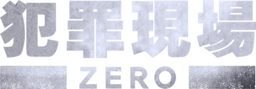 Crime Scene Zero