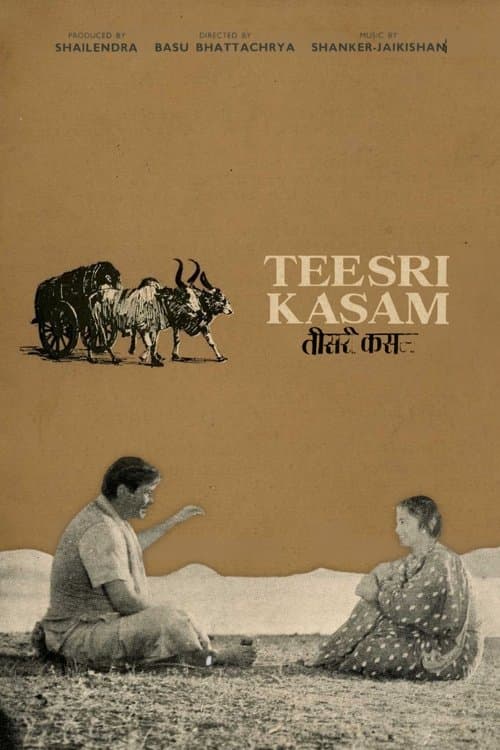Teesri Kasam