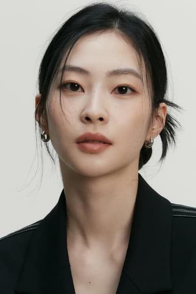 Han Ueun