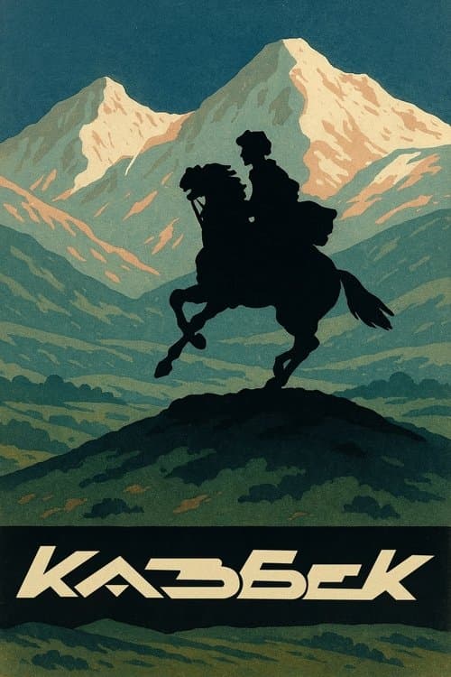 The Packet of "Kazbek"