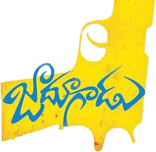 Jadoogadu
