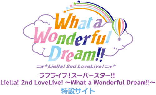 Love Live! Superstar!! Liella! 2nd LoveLive! ～What a Wonderful Dream!!～