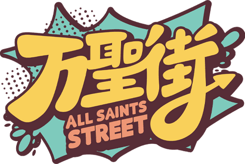All Saints Street
