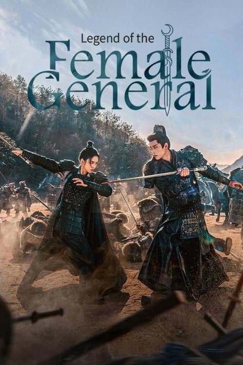 Legend of the Female General