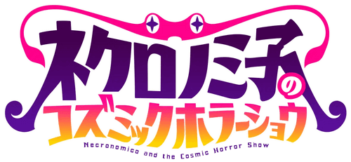 Necronomico and the Cosmic Horror Show