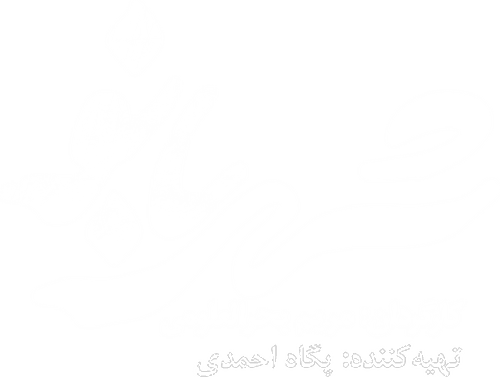Shahrbanoo
