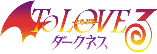 To Love-Ru Darkness OVA