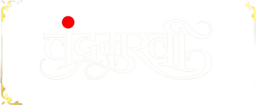 Chandramukhi