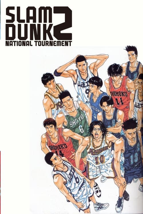 Slam Dunk 2: National Tournement