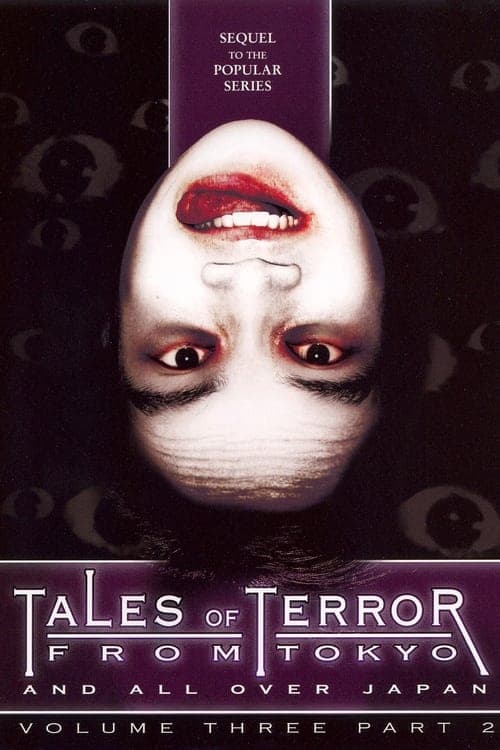 Tales of Terror from Tokyo and All Over Japan Volume 3, Part 2