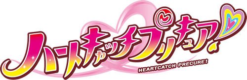 HeartCatch PreCure!