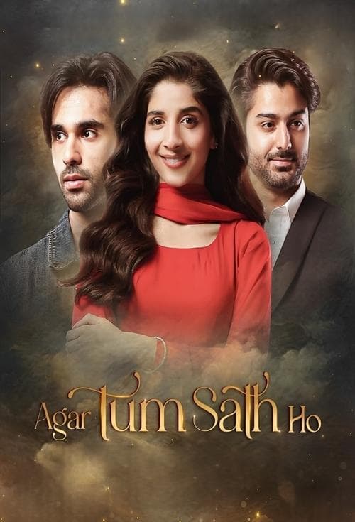 Agar Tum Sath Ho