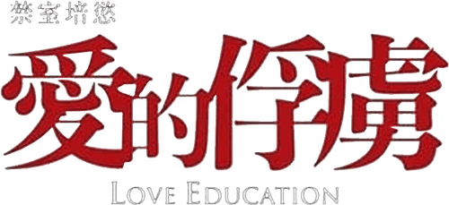 Love Education