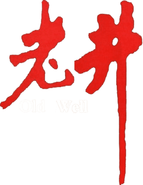 Old Well