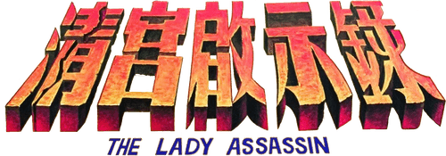 The Lady Assassin