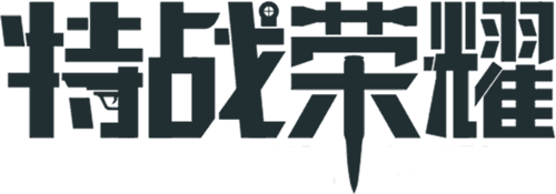 Glory of the Special Forces