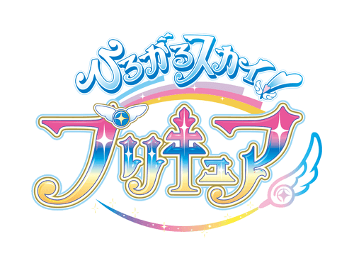 Soaring Sky! Precure