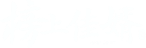 Serendipity