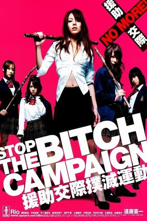 Stop the Bitch Campaign