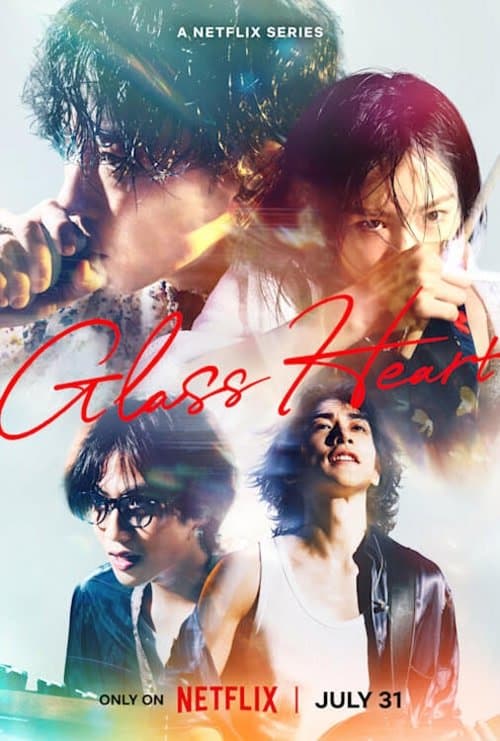 Glass Heart