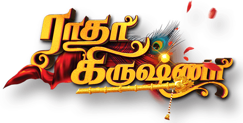 RadhaKrishn