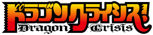 Dragon Crisis!