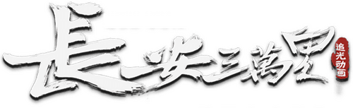 Chang'an