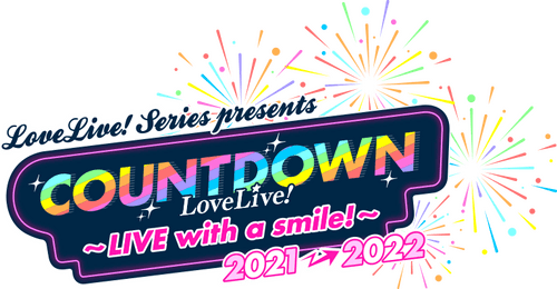 LoveLive! Series Presents COUNTDOWN LoveLive! 2021→2022 ~LIVE with a smile!~