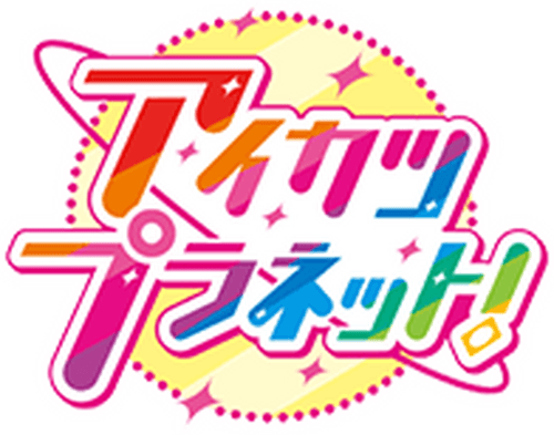 Aikatsu Planet!