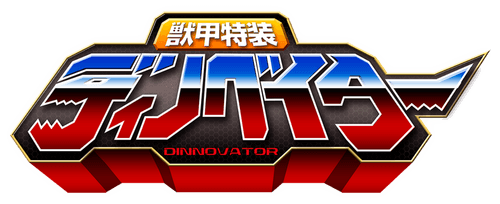 Juuko Tokusou Dinnovator