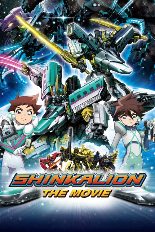 Shinkansen Henkei Robo Shinkalion The Movie: The Marvelous Fast ALFA-X That Comes From the Future