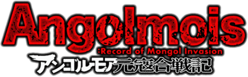 Angolmois: Record of Mongol Invasion