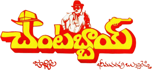 Chantabbai