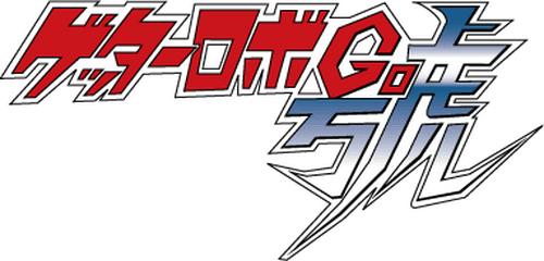 Getter Robo Go