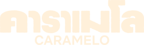 Caramelo