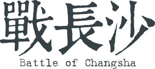 Battle of Changsha