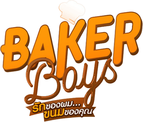 Baker Boys