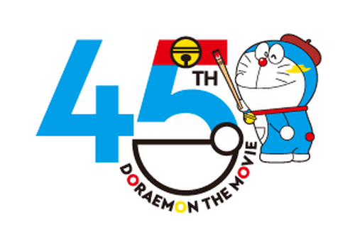 Doraemon: Nobita no Esekai Monogatari