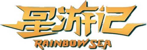 Rainbow Sea
