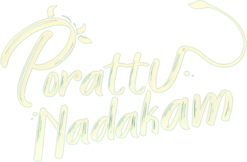 Porattu Nadakam