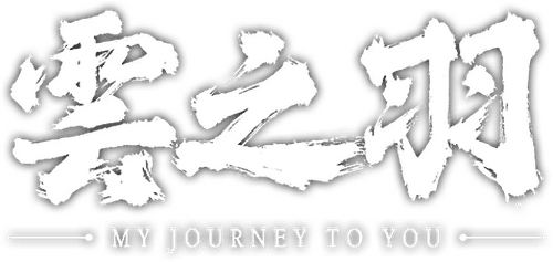 My Journey To You