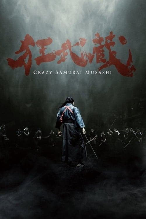 Crazy Samurai Musashi