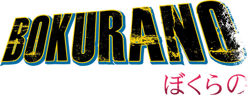 Bokurano