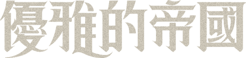 The Elegant Empire