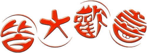 Virtues Of Harmony II