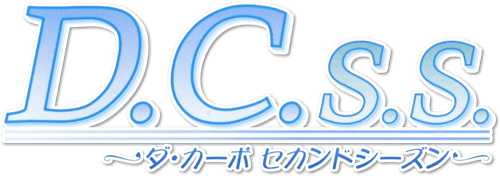 Da Capo