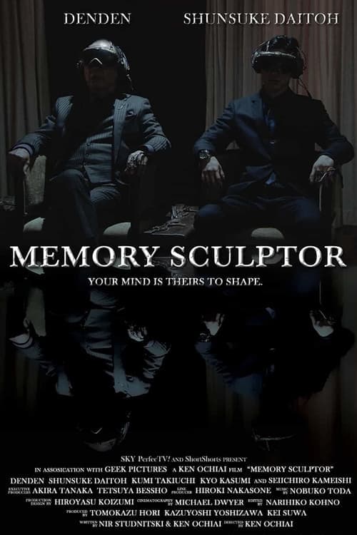 Memory Sculptor