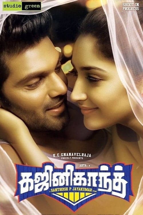 Ghajinikanth